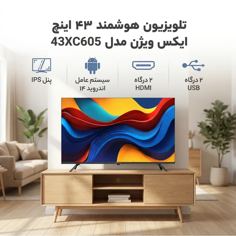 تلویزیون 43 اینچ هوشمند ایکس ویژن (Full HD) مدل 43XC605