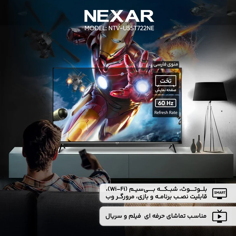 تلویزیون 55 اینچ هوشمند نکسار(4K) مدل U55T722NE