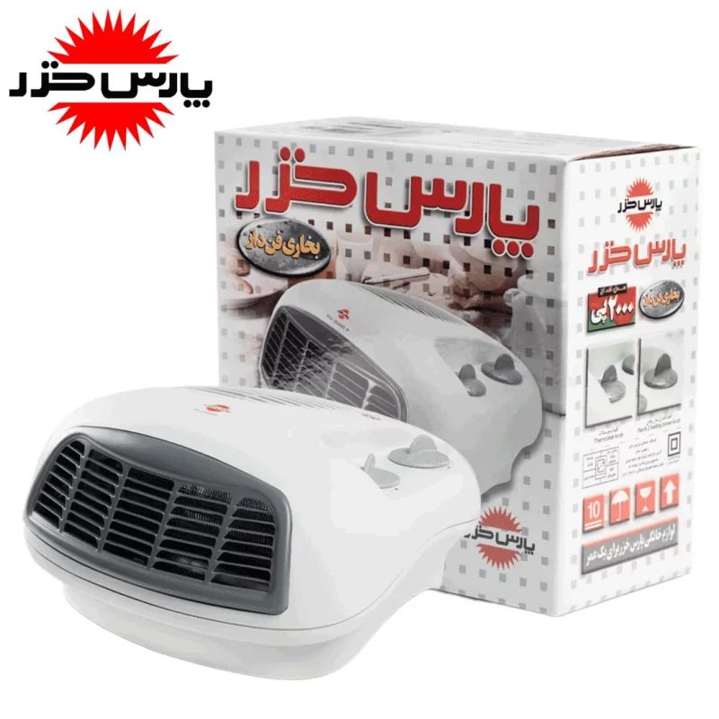 فن هیتر پارس خزر مدل PARS KHAZAR FH 2000P