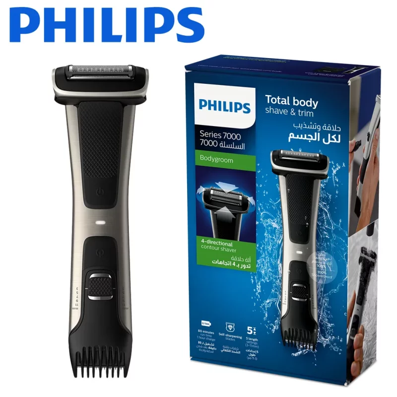 ماشین اصلاح بدن فیلیپس مدل PHILIPS BG7025