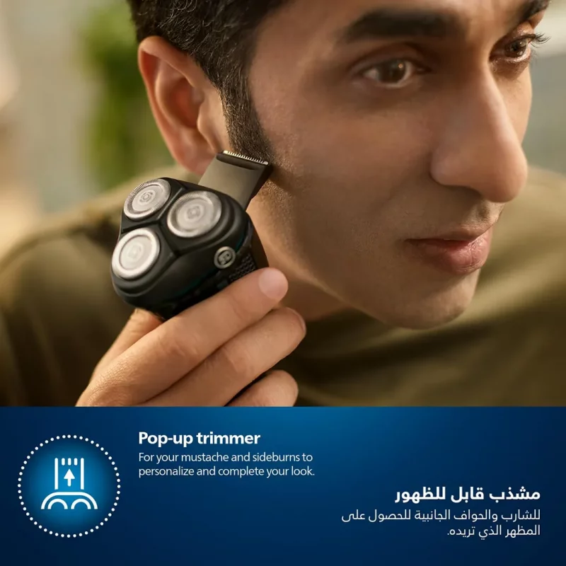 ریش تراش فیلیپس مدل S3144؛ مرتب کردن خط ریش با خط زن