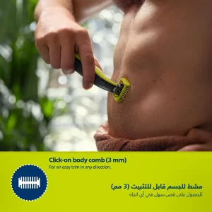 ماشین اصلاح فیلیپس سری وان بلید مدل PHILIPS QP2824/10