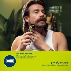 ماشین اصلاح فیلیپس سری وان بلید مدل PHILIPS QP2824/10