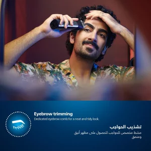 ماشین اصلاح فیلیپس مدل PHILIPS MG9553 + وان بلید