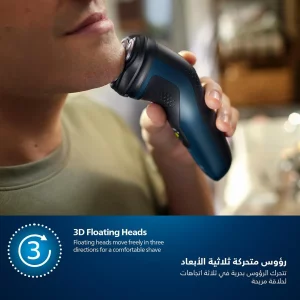 ریش تراش فیلیپس مدل PHILIPS S1151