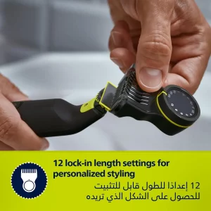 ماشین اصلاح فیلیپس سری وان بلید پرو مدل QP6542/10