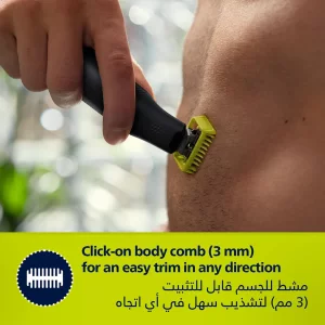 ماشین اصلاح فیلیپس سری وان بلید پرو مدل QP6542/10