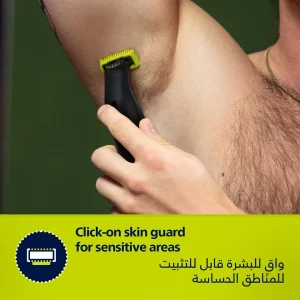 ماشین اصلاح فیلیپس سری وان بلید پرو مدل QP6542/10