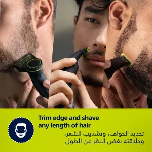 ماشین اصلاح فیلیپس سری وان بلید پرو مدل QP6542/10