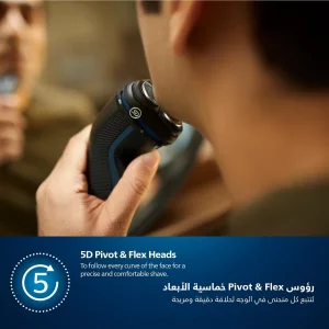 ریش تراش فیلیپس مدل PHILIPS S3144