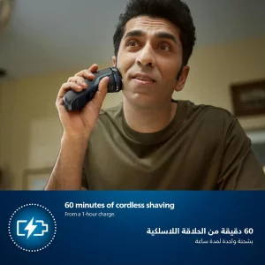 ریش تراش فیلیپس مدل PHILIPS S3144