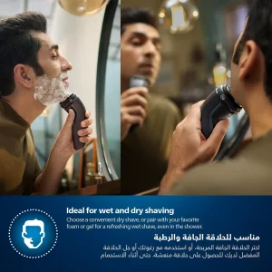 ریش تراش فیلیپس مدل PHILIPS S3144