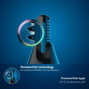 موزن گوش و بینی فیلیپس مدل PHILIPS NT1650