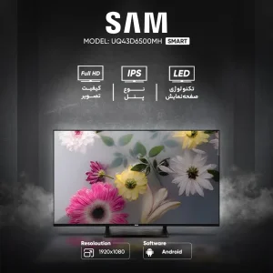 تلویزیون 43 اینچ هوشمند سام (Full HD) مدل 43D6500MH