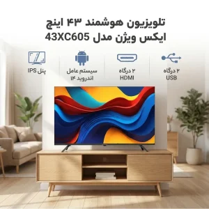 تلویزیون 43 اینچ هوشمند ایکس ویژن (Full HD) مدل 43XC605