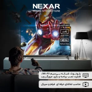 تلویزیون 55 اینچ هوشمند نکسار(4K) مدل U55T722NE