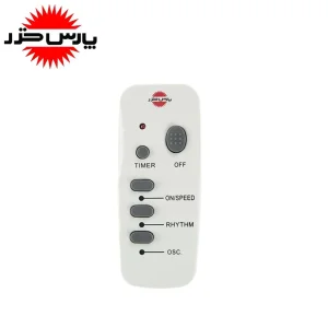 پنکه دیواری پارس خزر مدل 7020R کنترلی