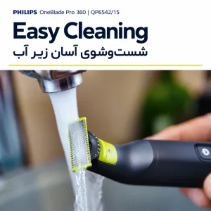 شست‌وشوی وان بلید پرو ۳۶۰ فیلیپس QP6542/15 زیر آب