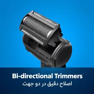 تیغه یدک ماشین اصلاح بدن فیلیپس مدل TT2000/43