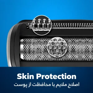 نمای نزدیک فویل و تریمرهای دوطرفه سری یدک فیلیپس TT2000/43