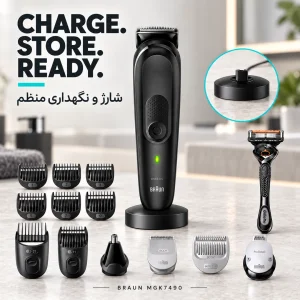 پایه شارژ ماشین اصلاح براون MGK7490