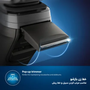 خط زن بازشونده ریش تراش فیلیپس S5885/10