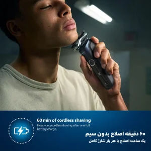 اصلاح صورت با ریش تراش فیلیپس S5885/10