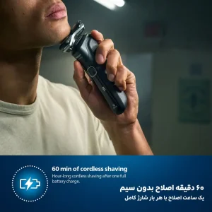 اصلاح صورت با ریش تراش فیلیپس S5898/35