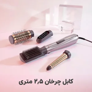 سشوار برس دار ثابت بابیلیس مدل AS136E