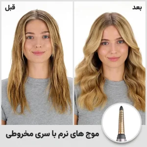 سشوار برس دار ثابت بابیلیس مدل AS136E