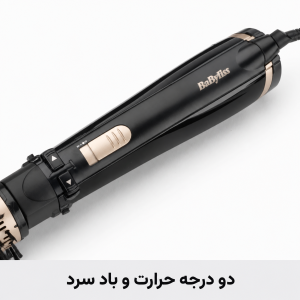 سشوار چرخشی بابیلیس مدل AS964ROE