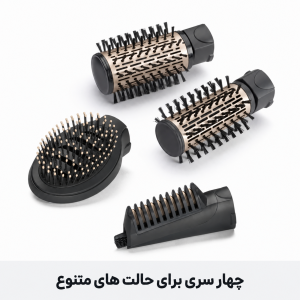 سشوار چرخشی بابیلیس مدل AS964ROE
