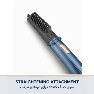 سشوار چرخشی بابیلیس مدل AS965E