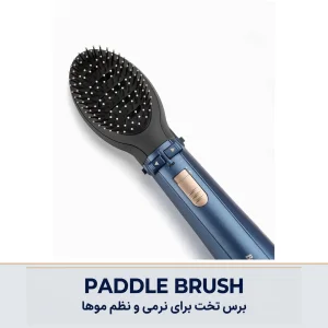 سشوار چرخشی بابیلیس مدل AS965E