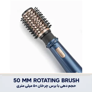 سشوار چرخشی بابیلیس مدل AS965E