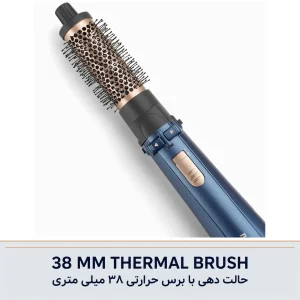 سشوار چرخشی بابیلیس مدل AS965E