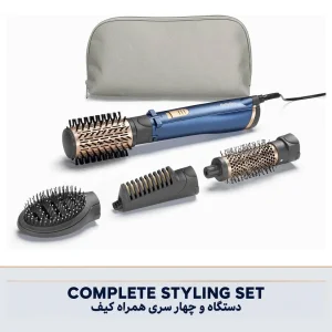 سشوار چرخشی بابیلیس مدل AS965E