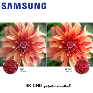 تلویزیون  4K سامسونگ  AU8000