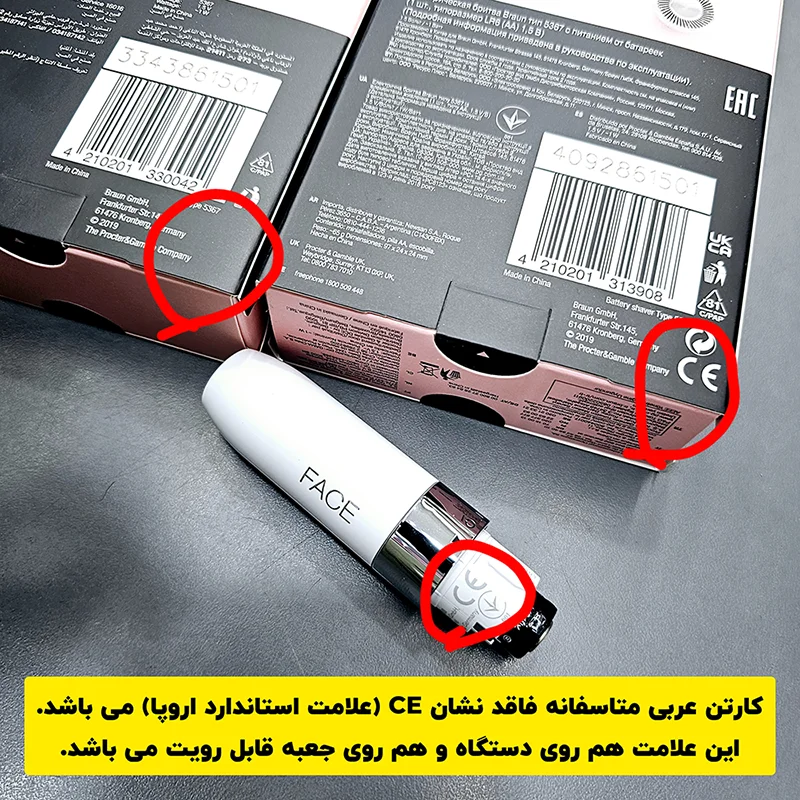 شیور صورت براون مدل FS1000
