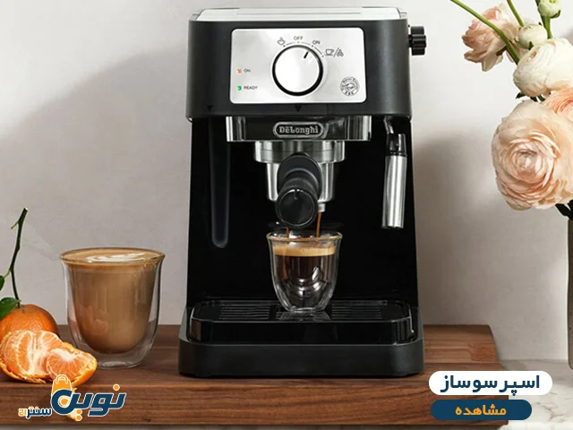 اسپرسو ساز + قهوه ساز