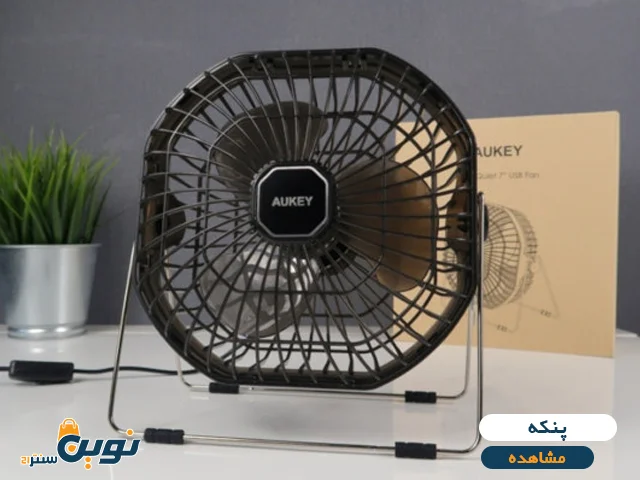 پنکه (ایستاده + رومیزی)