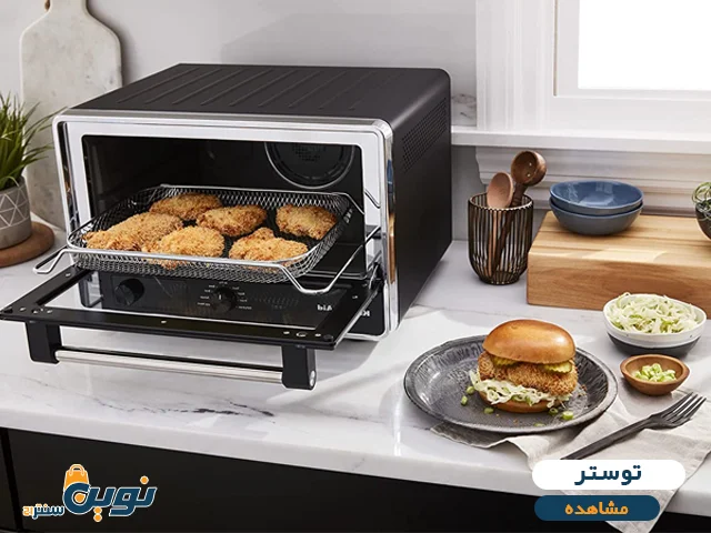 فر برقی + آون توستر