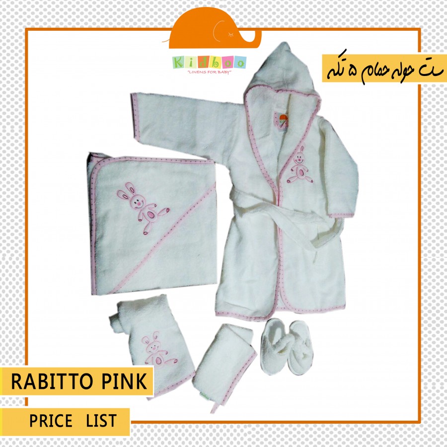 ست حوله 5 تکه Rabitto Pink