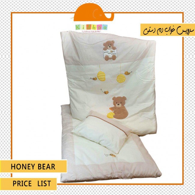 ست دم دستی 5 تکه کیدبو مدل Honey Bear