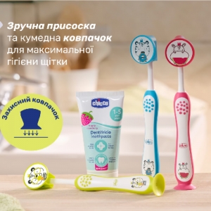 مسواک 3تا6 سال چیکو Chicco دو عددی