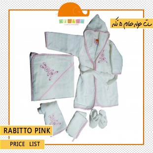 ست حوله 5 تکه Rabitto Pink