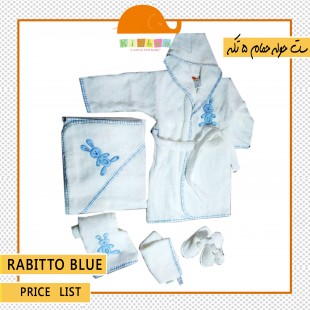 ست حوله 5 تکه Rabitto Blue