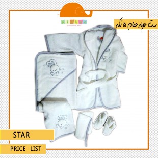 ست حوله 5 تکه Star