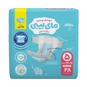پوشک چسبی کانال دار مای بیبی my baby سایز 5 ، 28 عددی