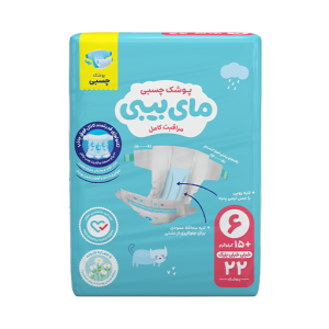 پوشک چسبی کانال دار مای بیبی my baby سایز 6 ، 22 عددی